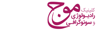 دکتر شهداد ظاهری